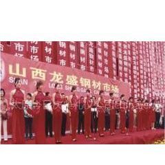 山西禮儀服務品牌大全 專業(yè)慶典，傳承文化