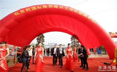 如何選擇一家優(yōu)質的長沙慶典禮儀公司