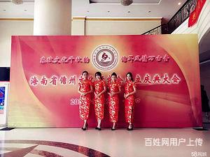 海南會議會務慶典服務與展會模特禮儀指南