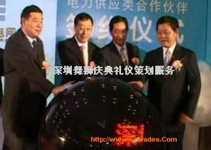 深圳舞獅慶典禮儀策劃服務詳解