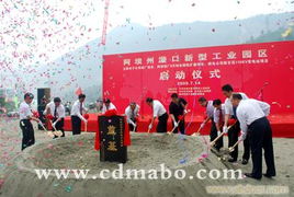 專業慶典禮儀服務 打造難忘時刻的藝術