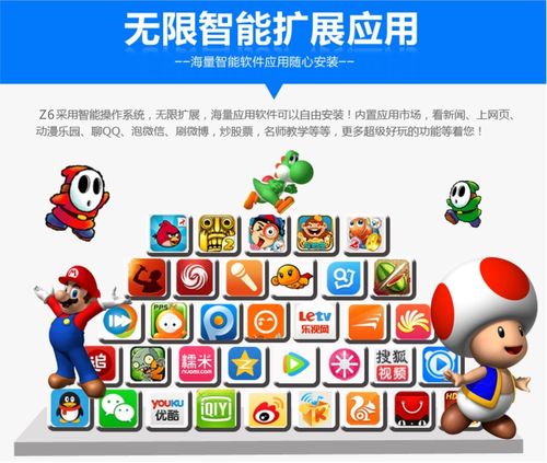 云天視V6四核GPU網絡電視機頂盒 高清網絡播放器的全能之選