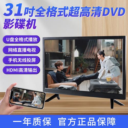 一部給父母的沉浸式影院 韓光移動DVD一體機評測
